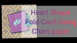 Heart Shape Folding Card #love #heart #heartcraft #hearttheme #lovecraft #valentinesday #2022 #happy