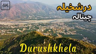 My first vlog | Durushkhela swat | Drone footages | short documentary