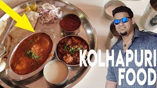 where to get good food in kolhapur | street food kolhapur | padma restaurant kolhapur | hotel padma