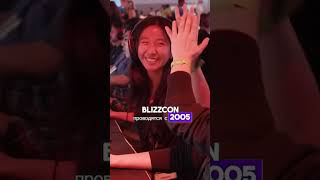 ОТМЕНА BlizzCon 2024 #shorts #blizzcon