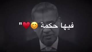 حكمة الحياة 💔|مصطفى الأغا