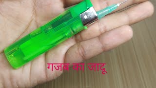 How To Make Gas Lighter #experiment  #lighter