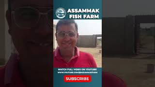 Another Successful Story in Fish Farming by Assammak Farm