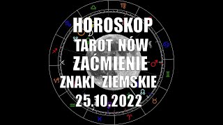 ZAĆMIENIE SŁOŃCA 25.10.2022 ZNAKI ZIEMSKIE ♉ ♍ ♑ (Ascendent,Słońce,Księżyc)