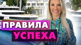 Как ставить цели и достигать их В чем заключается мой главный секрет успеха? Дисциплина и трудолюбие