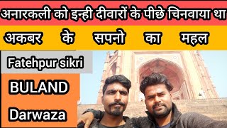 Buland Darwaja | Fatehpur sikri | भारत का सबसे बड़ा दरवाजा | #jawedbhaijdp @JawedBhaivlogger