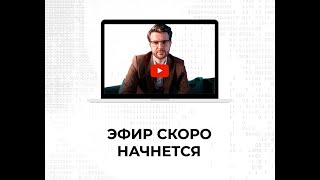 НЕЙРОПРАКТИКУМ - 5 ДЕНЬ