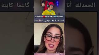 واش كاينة سميتك أبطال