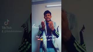 شمال جنوب يد وحده لا العنصريه