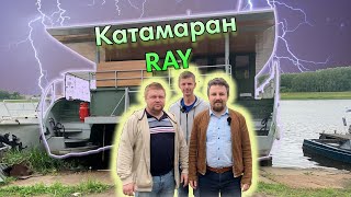 🛥️  ШАГ НОВАТОРА / Алексей Петров / полностью автономный / катамаран RAY (Рей)