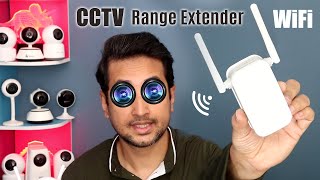 Best wifi range extender for best wifi cctv cameras in India | D-Link DAP-1325 wifi extender review