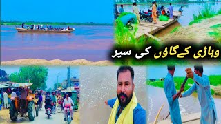 Travel to vehari😎vehari k villages ka visit