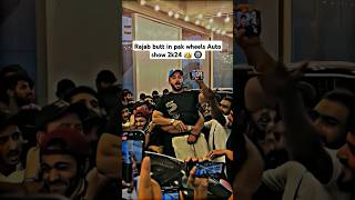 Rajab butt in pak wheels Auto show 2k24 👑 🛞 #rajabfamily #rajab #shorts #subscribe