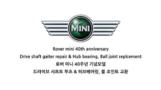 Rover mini 40th anniversary !! Drive shaft gaiter repair & Hub bearing, Ball joint replcement