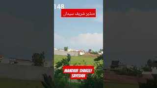 Mandair Shareef Sayedan || Mandair Kalan || Sambrial Sialkot || Punjab Village || Let Me Discover