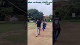 #silambam #practice அலங்காரச் சுத்து