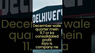 Breaking News: Delhivery's Massive 11.7 Crore Profit Revealed!