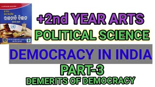 Demerits of democracy.#Democray #Political Science#Notes#englishmedium