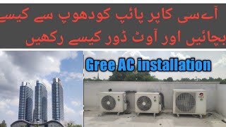 Gree inverter ac out door installation | Copper pipe cladding GI flexible pipe