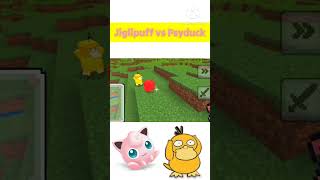 Jiglipuff vs Psyduck 😱😱 #gameplay #shorts #short