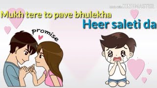 Heer Saleti Jordan Sandhu || Lyrics Full Song Punjabi || Latest Punjabi whatsapp status video 2018