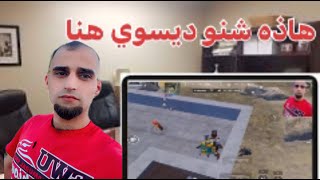 كيم سريع (ببجي موبايل) #pubgmobile