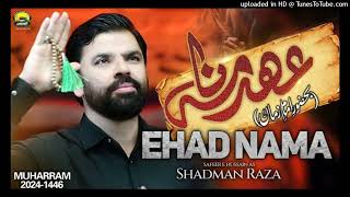 EHAD_NAMA___BaHazoor_Imam_e_Zaman__AJF____Shadman_Raza_Nohay_2024_Muharram_2024_1446_mp3