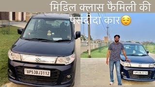 Wagon R review after 10 years aj bhi itna achi chl rhi 😌#viral #wagnor #marutisuzuki #review #vlog