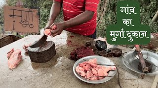 Chicken Cutting and Cleaning in a Village - A Village Chicken Shop in Bihar