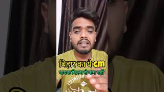 Hidden side of karpoori thakur || #shorts #karpoorithakur #tejashwiyadav