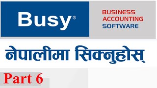 Busy Accounting Software Tutorial | Part 6 in Nepali | Learn Business Accounting Software