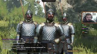 26.05.2022 Bannerlord Захват всей карты День 8