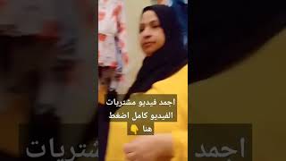 مشتريات لبس الصيف واسعارها