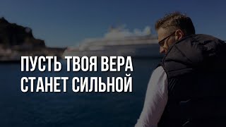 Без ЛЮБВИ, твоя молитва ШУМ и не имеет силы