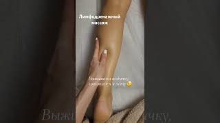 Массаж- это про любовь к себе, к своему телу #массажнн #массаж #chill #massage #loveyouself