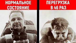 КАК РЕАГИРУЕТ Наше ТЕЛО На  8 ЭКСТРЕМАЛЬНЫХ СИТУАЦИЙ?