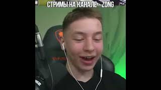 #пабг #zong #pubg #зонг #pubgmobile #пубг #pubgm #pubglover #пубгмобайл