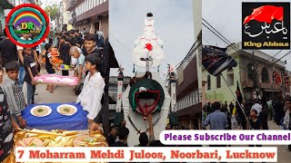 Juloos Mehdi 7 Moharram |Noorbari Mehdi Juloos|Mahdi Juloos Noorbari Lucknow|King Abbas Mehdi Juloos