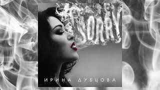 Ирина Дубцова – #Гештальты