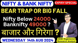 Nifty Prediction and Bank Nifty Analysis for WEDNESDAY 14th AUG 2024 | Nifty & Banknifty Tomorrow