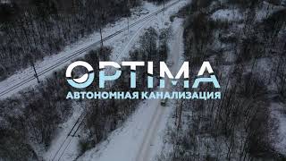 «OPTIMA 4» Отзыв об автономной канализации (септик) (Дека). Пос Большая Ижора, Ленинградская область