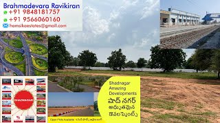 RRR residential open plots in Hyderabad, #rrr #openplotsforsale #realestate #bbg #hyderabad #hmda