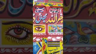 How To A Beautiful Trala Arts Painting