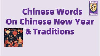 Chinese words on Chinese New Year & Traditions, Chinese phrases, Chinese characters with pinyin