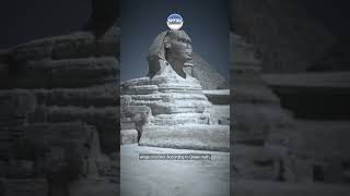 Sphinx, is a mythical creature with the head of a human, of a lion #shrts  #egypt #shorts #ancient