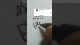 AYUSH NAME LOGO 💥 || comment your name #shorts #youtubeshorts #viral #trending #logos #namelogo