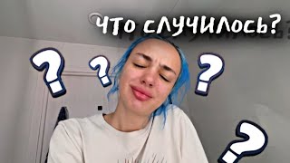 ВЛОГ С МЯТНОЙ ФАНТОЙ И ПУПИГЕРЛ! Как я борюсь с депрессивным состоянием? Заброшка + Шашлы