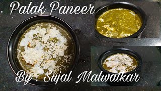 Palak Paneer | Paneer ki sabji | Paneer Recipe | Sujal Foods