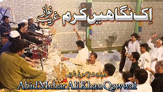 Ek Nigah e Karam Gharib Nawaz | Abid Mehr Ali Qawwal