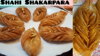 Unique Style Shakarpara Recipe|Shahi Shakarpary|Homemade Mithai Recipe|CookwithNims